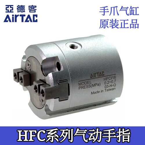 亚德客四爪气动手指