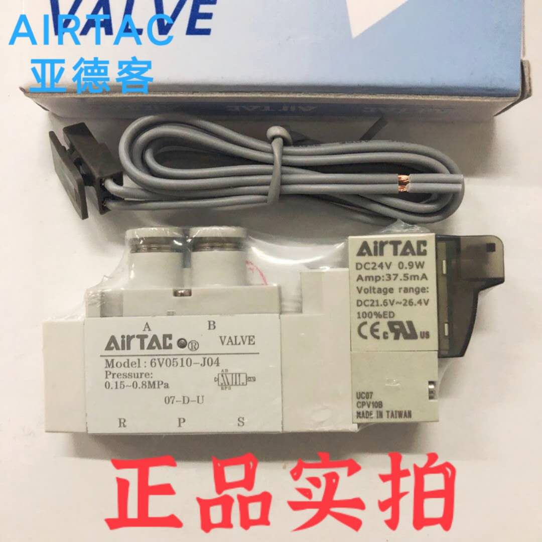 正品AirTAC亚德客电磁阀6V230CJ06  6V230CJ08  6V230CJ10A/B/C/F