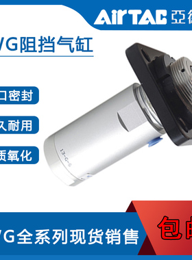 原装 AirTAC亚德客阻挡气缸 TWG32X10X15X20-C-B-R-K-SC-SB-SR-SK