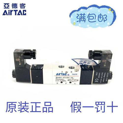AirTAC亚德客底部进气电磁阀HD4V130CA/AI/B/BI/C/CI/E/EI/F/-X0