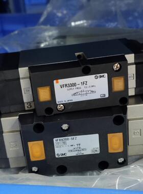 SMC全新电磁阀现货下单发 VFR3300-1FZ  VFR4200-5FZ