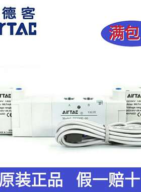 AirTAC亚德客三位五通电磁阀5V230P06A/B/C/E/F5V230P08A/B/C/E/F