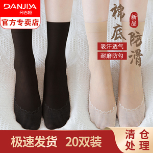 丝袜女短款袜子夏季薄款黑色棉底钢丝袜防滑耐磨春秋中筒水晶丝