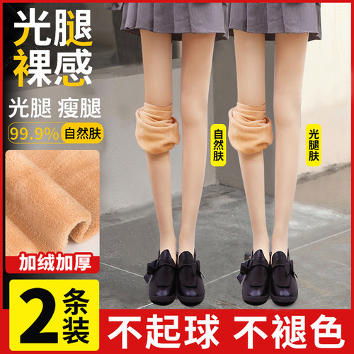 加厚丝袜光腿神器超自然