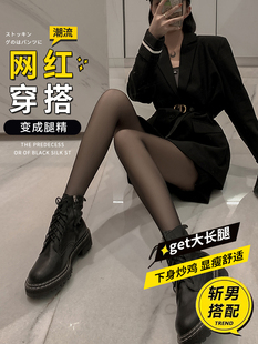 黑丝袜女超薄2021新爆款 防勾丝黑色丝袜性感纯欲光腿神器春秋夏季