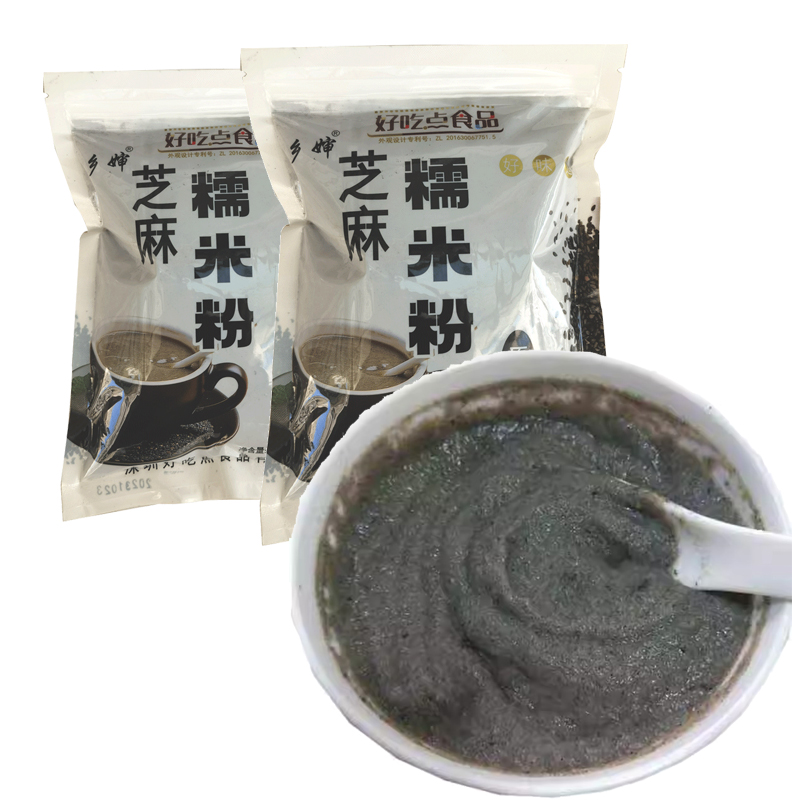 安庆特产乡婶熟即食黑芝麻炒米粉芝麻糊五谷粗粮代餐粉不加糖400g
