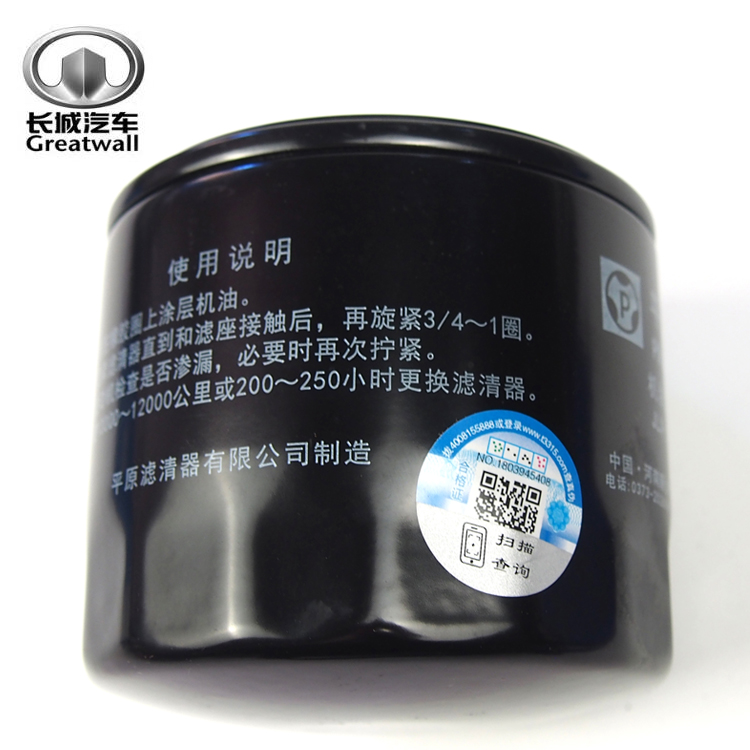 长城风骏5风骏3皮卡柴油2.8TDI发动机机滤机油滤芯机油格滤清器