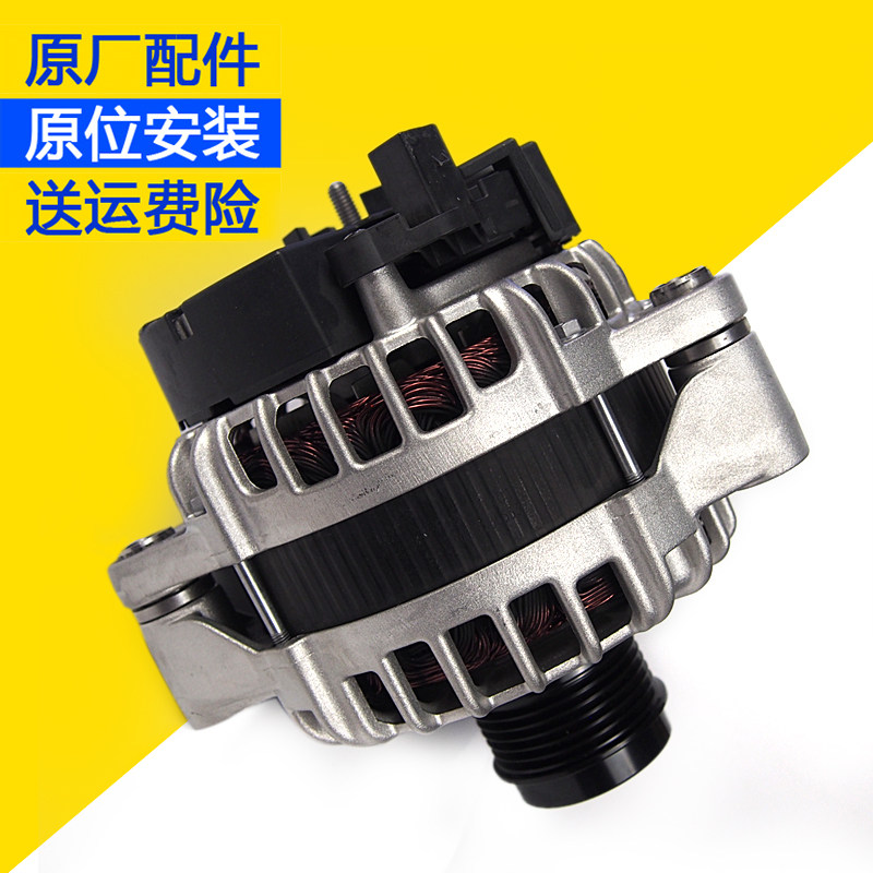 哈佛H9H6魏派VV7VV52.0T发电机4C20/4D20T柴油汽油发电机汽车配件