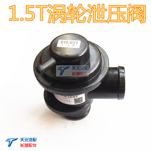 哈弗H6佛2腾翼C50嘉誉v80