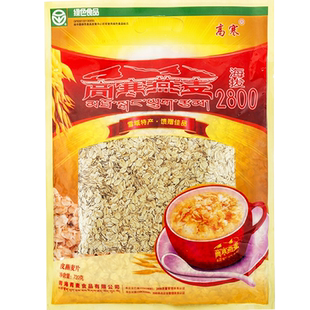 高寒 皮燕麦片 原味无蔗糖纯麦片青海西宁特产水煮 营养早餐代餐
