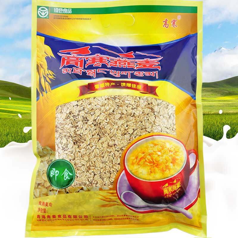 高寒皮燕麦片1.2kg 原味无蔗糖 纯燕麦片健身饱腹代早餐 青海原产