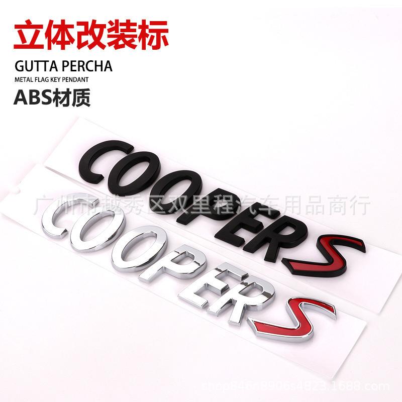 适用于迷你Cooper车标改装MINI