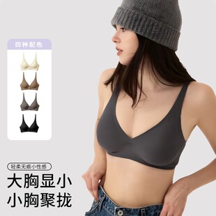 大橙秘密大胸显小内衣女小胸聚拢不空杯深V无钢圈文胸内衣