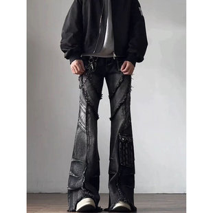 美式高街vibe裤子男多口袋铆钉拼接毛边牛仔裤直筒显瘦亚比微喇裤
