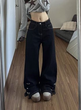 小众高级感飞机扣牛仔裤裤子男款2026春季新款显瘦喇叭裤拖地长裤