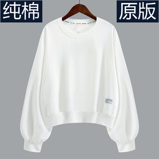 洋气百搭2024春秋新款 100%纯棉女士卫衣圆领套头短款 宽松上衣长袖