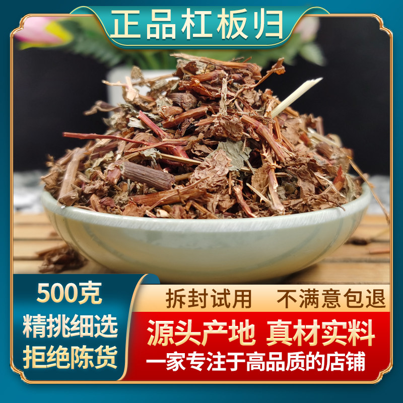 杠板归中药材冷背中药材河白草、犁头刺、河白草、老虎脷、扛板归