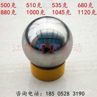 轴承钢球500克 510克 535G 680克 钢珠880克 1000克 1045G 1120克