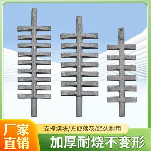 家用暖气炉铸铁箅子篦子