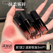 毛戈平空气仓唇釉口红女显白806试色柔雾哑光滋润唇膏801小样正品