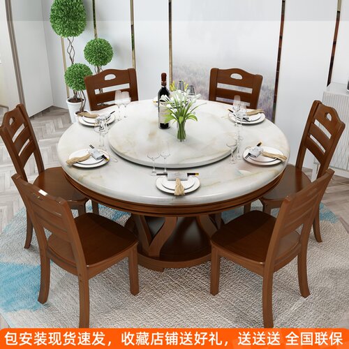 大理石圆桌组合中式实木餐桌现代简约小户型家用圆形饭桌带电磁炉