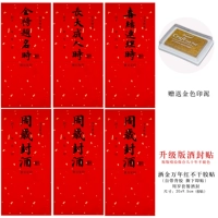 Комплект, отпечатки рук и ног, золотая чернильная подушечка, 6 штук, увеличенная толщина, не выцветает