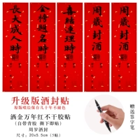 Год набор не является сухой наклейкой (5 наклеек), чтобы отправить ручку толстым