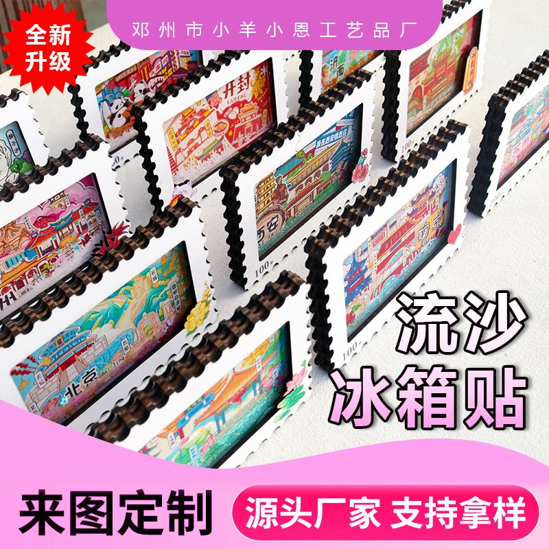 定制创意城市三层木质立体冰箱贴