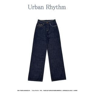 美式 高腰慵懒深蓝色阔腿裤 复古百搭新 女直筒裤 2025年小香风牛仔裤