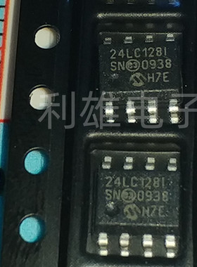24LC128T-I/SN 24LC128-I/SN 24LC128 SOP8 全新原装