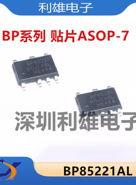 全新BP85221AL BP85224DA 85924D 85223AL ASOP7非隔离开关芯片