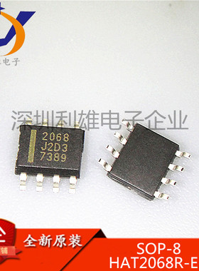 HAT2068R-EL-E SOP8 2068 HAT2068R MOS场效应管 现货