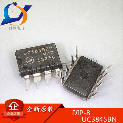 全新 UC3845BN DIP8 电流模式控制器芯片IC UC3845B