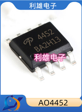 现货 AO4452  4452  贴片 SOP-8  MOS场效应管  N沟道  全新原装
