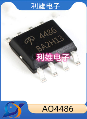 现货 AO4486  4486  贴片 SOP-8  MOS场效应管  N沟道  全新原装