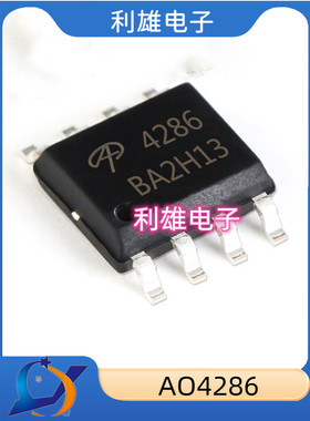 AO4286 4286 贴片 SOP-8 N沟道 100V 4A MOS场效应管 全新现货