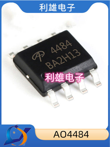 全新现货MOS场效应管AAO44844484