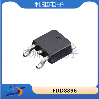 全新原装 FDD8896 贴片 TO-252 MOS场效应管 D8896 现货