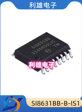 SI8631BB-B-IS1 SOP8 数字隔离器 全新现货