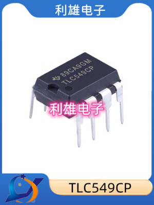 TLC549CP DIP 数据采集模数转换器 全新现货