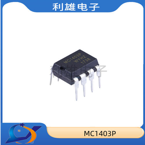 MC1403PI DIP-8 全新 精密电压基准电路 MC1403 MC1403P