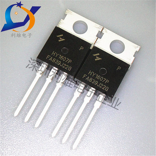 全新原装 HY1607P TO220 68V80A N沟道 HY1607 场效应管 现货销售