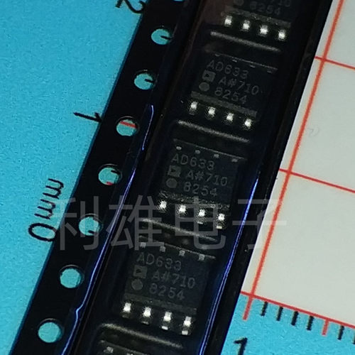 全新 AD633ARZ 丝印AD633A 贴片SOP8 线性模拟乘法器 除法器