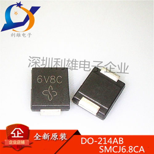 SMCJ6.8CA 6.8V双向瞬态抑制二极管 DO-214AB 丝印6V8C 贴片TVS管