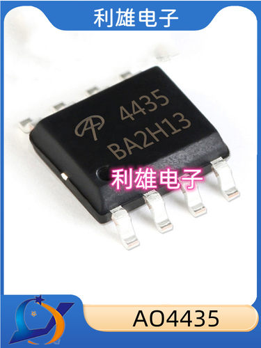 场效应管全新现货AO44354435