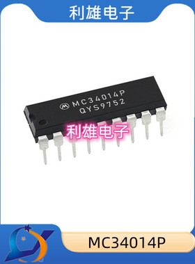 MC34014P 封装DIP 电话机语音转化芯片 全新现货