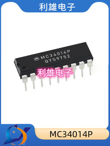 A芯片全新现货MC34014P