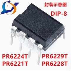 全新 PR6221T PR6224T PR6228T PR6229T 直插DIP8 电源开关控制器
