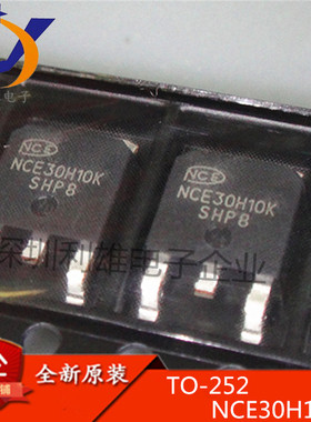 全新原装 NCE30H10K TO252 N沟道 MOS管场效应 NCE30H10 现货销售