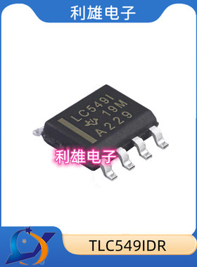 TLC549IDR LC549I SOP 数模转换器 全新现货